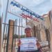 UPZ Bank Kalsel Bantu Biaya Pendidikan Ahmad Qalbiannor di Sudan