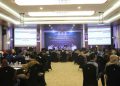 Perkuat Ekonomi Banua, Bi Kalsel Gelar Diseminasi LPP